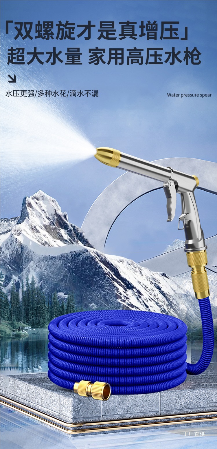 Car Wash Water Gun High-Pressure Nozzle Household Faucet Telescopic Water Pipe Hose Explosion-Proof Powerful Flushing Car Tool