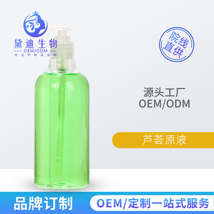 �S��ֱ�N�J�CԭҺ500ml�aˮ��ë�ו���杙���AҺ��������Ժ��