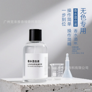 �oζ�ƾ��pÓȩ�oˮϡጄ��܄���ˮԭ����޹diy�����r��������Һ