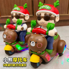 Douyin スタント三輪車 0-1 ～ 2 歳の音声と動きの幼児と幼児の男の子と女の子の電動ダンスおもちゃ