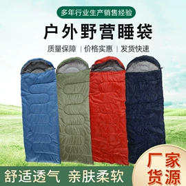 野营睡袋