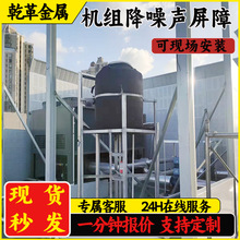 上海小区商场屋顶空调外机设备隔音降噪治理工地隔音墙声屏障定制