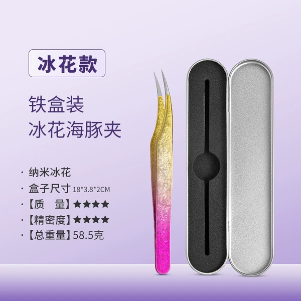 Dolphin Tweezers [Iron Box Lined]