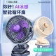 2025 new fan dormitory ultra-quiet table charging clip fan bedroom large wind student portable hanging fan factory