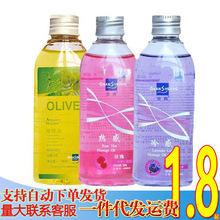 正天全爽人体润滑液150ml橄榄油薰衣草 按摩油剂情趣批发一件代发