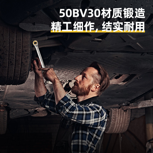 Getlein DL34313 Ratchet Two-in-One Wrench 90 Teeth 10mm Mirror Ratchet Two-in-One Fast Wrench