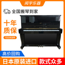 �ձ�ԭ�b�M�ڶ���Ʒ�ư�����˹��ʽ��ټ��ó��W�߳��˃�ͯ����