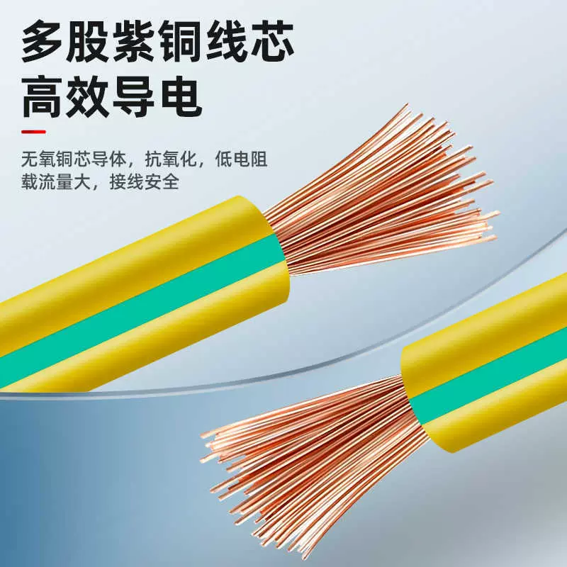 现货批发黄绿色光伏接地线配电箱软铜线光伏接地线桥架多股铜芯线