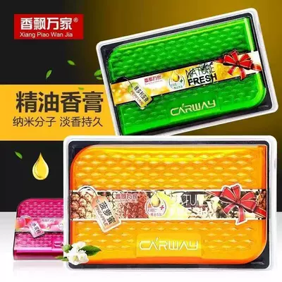 Xiangpiaowanjia Car Essential Oil Balm Long-Lasting Light Fragrance Car Air Freshener Car Deodorizing Essential Oil Ornaments