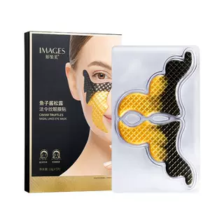 Moisturizing And Fading French Lines Eyes Mask - Eyes Mask 5 Pairs - View 1