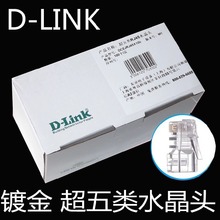 ���dlink����W���^ D-linkԭ�bƷ�| ��Ӎ�W�jRJ45僽�ˮ���^