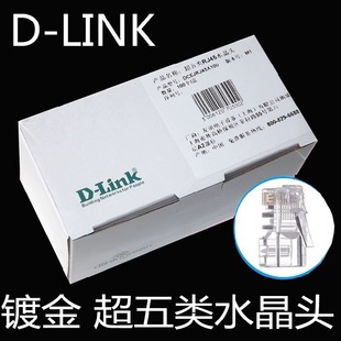 Category 6 Dlink Category 5e Network Cable HeaD D-link Original Quality Cenxial Network RJ45 GolD-plateD Crystal HeaD