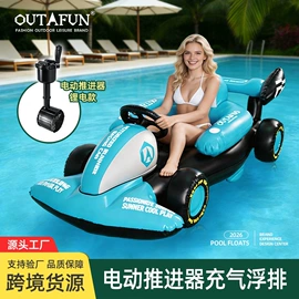 水上充气床;户外充气床;游泳池