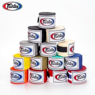 Thai boxing hand strap nylon micro-elastic hand strap 2.5 meters 3 meters 4.65 meters hand strap