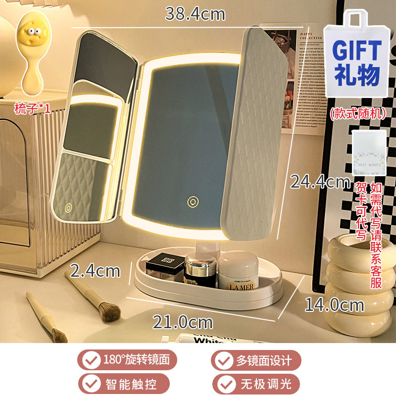 ハイエンドシェル LED バニティミラーデスクトップデスクトップバニティミラー折りたたみ女子学生充電式化粧鏡ライト付き|undefined