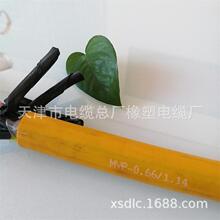 MYP0.66/1.14KVVܛ|5*1.5 5*2.5 5*4