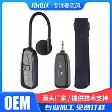 2.4G无线二胡麦克风 手持专业乐器拾音器绑带小话筒厂家定制 ODM