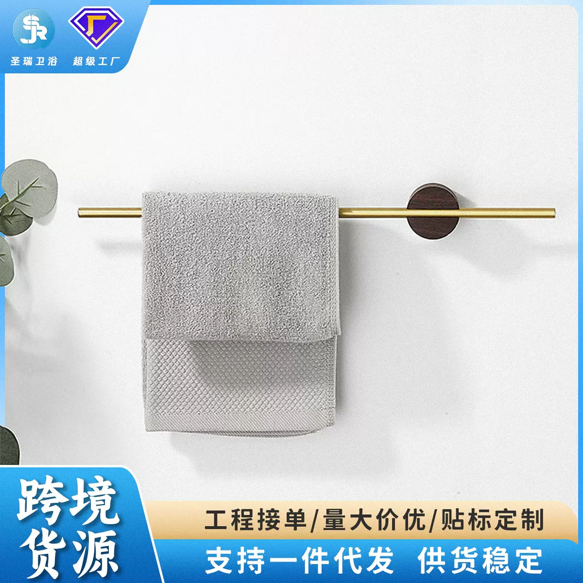 毛巾架免打孔304不锈钢毛巾杆浴室挂件洗手间卫生间毛巾挂架轻奢