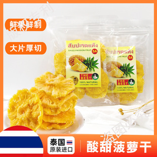 ̩��ԭ�b�M�ڲ��}��200g�����P��ˮ���ɹ������T���e��ʳ�خa���l