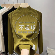 仅用于产品展示勿拍-软糯不起球黄色半高领毛衣女秋冬新款加厚修