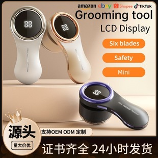 Cross-Border New Smart Digital Display Hair Ball Trimmer Household Clothes Hair Ball Removal Artifact Hair Ball Removal Hair Removal Shaving