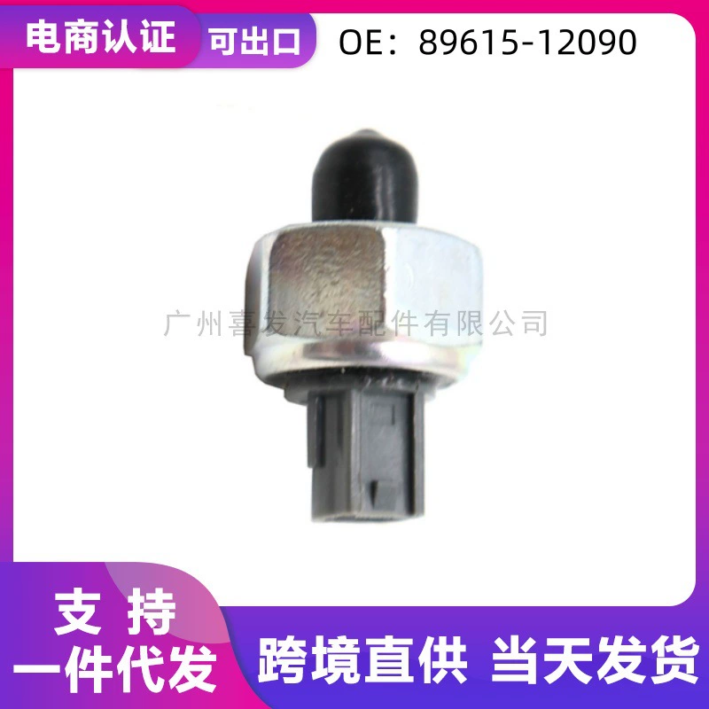 Для Toyota Lexus 89615-12090 8961512090 датчик детонации