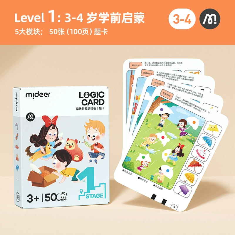 Интерактивная логическая доска Logic smart trainer (mideer) для детей, аудиоб, возраст 3–8 лет