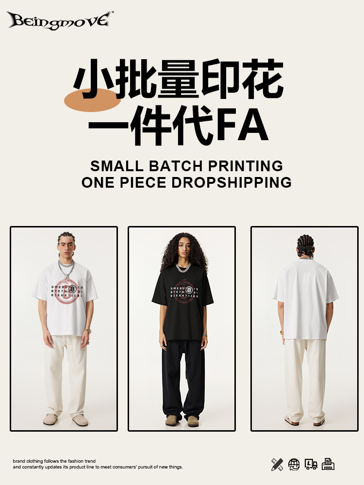 2025 serie de primavera europea y americana marca de tendencia serpiente logotipo impresión de cuello redondo suelto camiseta de manga corta para hombres de verano