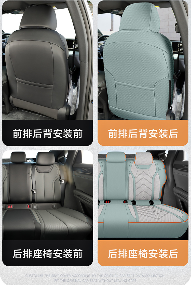 2024 BYD Qin L special coarse hemp seat cover four seasons universal seat cover fully enclosed seat cushion car seat cushion