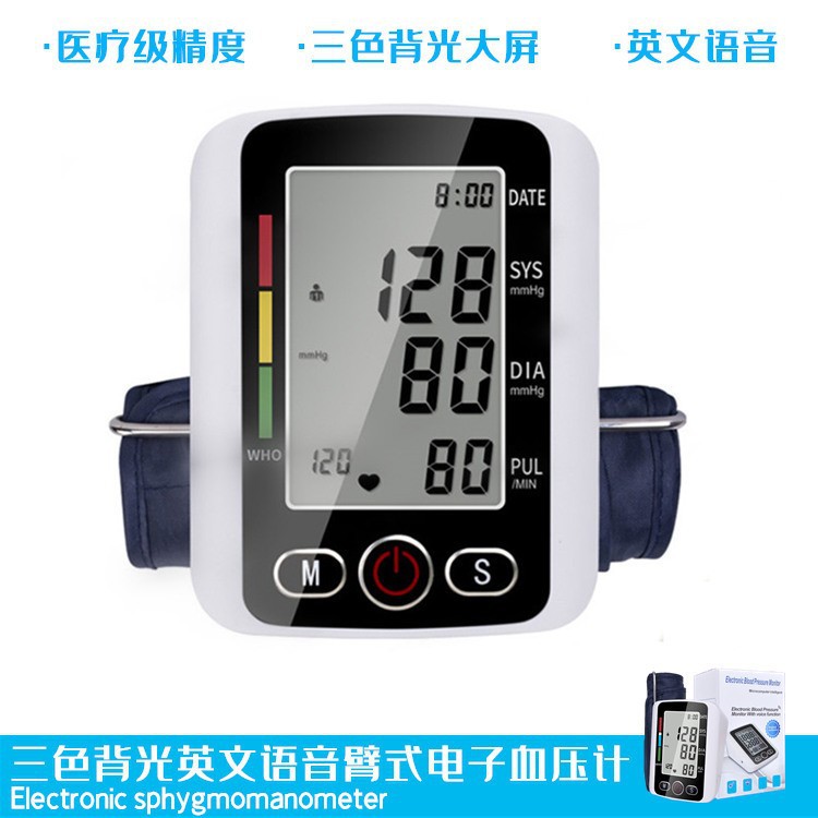 Exclusión transfronteriza para BP Minotor de voz esfigmomanómetro electrónico medidor de presión arterial doméstico presión arterial de alta precisión