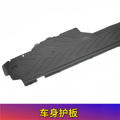 C300 Engine Side C200 Front – Electric vehicle fender