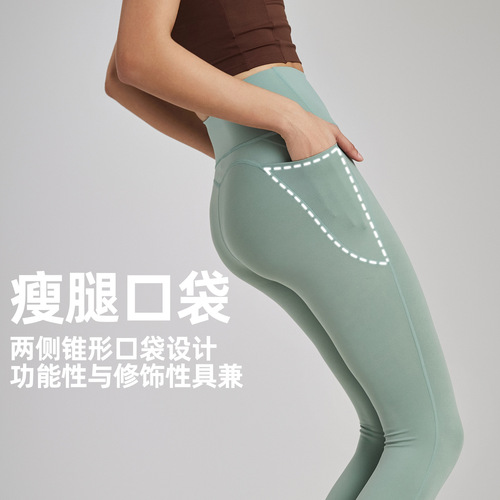 Women's Nudist High-Waisted Glute-Lifting Yoga Pants, Peach Butt Sports Tight Pants, Abdominal Slimming Running and Fitness Pants, Outwear