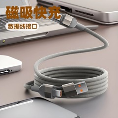 240Wマグネット四合一多機能急速充電データ線はダブルType-cPD240W急速充電データ線を適用します。