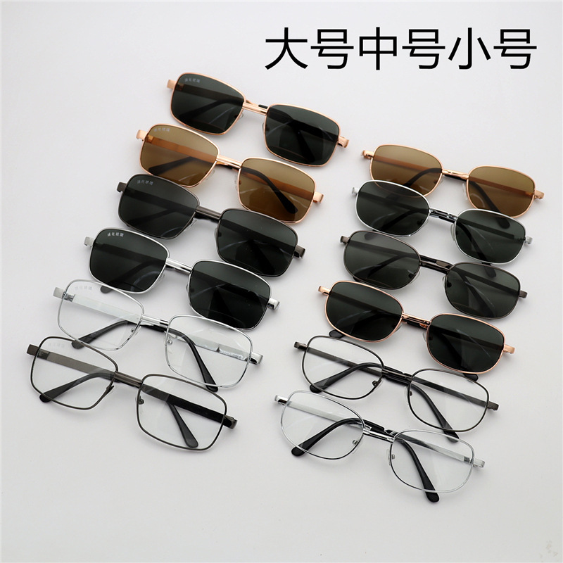Reinforced Glass Glasses Stall Flat Glasses Glass Sunglasses Metal Frame Glass Lens Men's Sunglasses Wholesale
