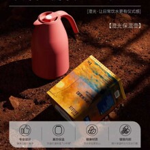 �ۘ��۳ιⱣ�؉�1000ml��c�YƷ�T�������k����ůˮ���_�I��ӶY