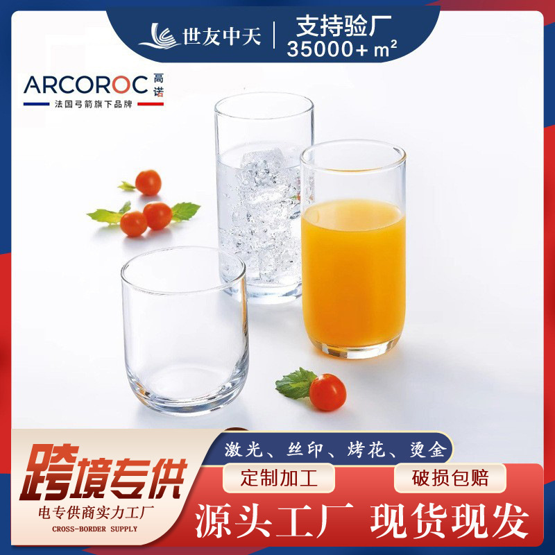 Gaonuo Tempered Glass Water Cup Home Commercial Restaurant Juice Milk Cup Living Room Cup Gaonuo Tempered Glass Water Cup Home Commercial Restaurant Juice Milk Cup Living Room Cup