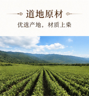Premium Northern Bupleurum Chai Hu 1000g Dried Root Slices for Decoction and Culinary Use quality and texture