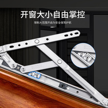 平开窗滑撑限位器外开窗卡位器免打孔扣铝合金卡扣不锈钢铰链