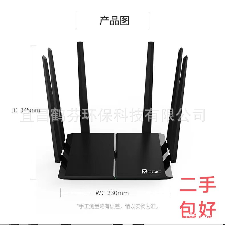 Second-hand H3C R300 router wireless 5G Smart 1200m dual-frequency full ...