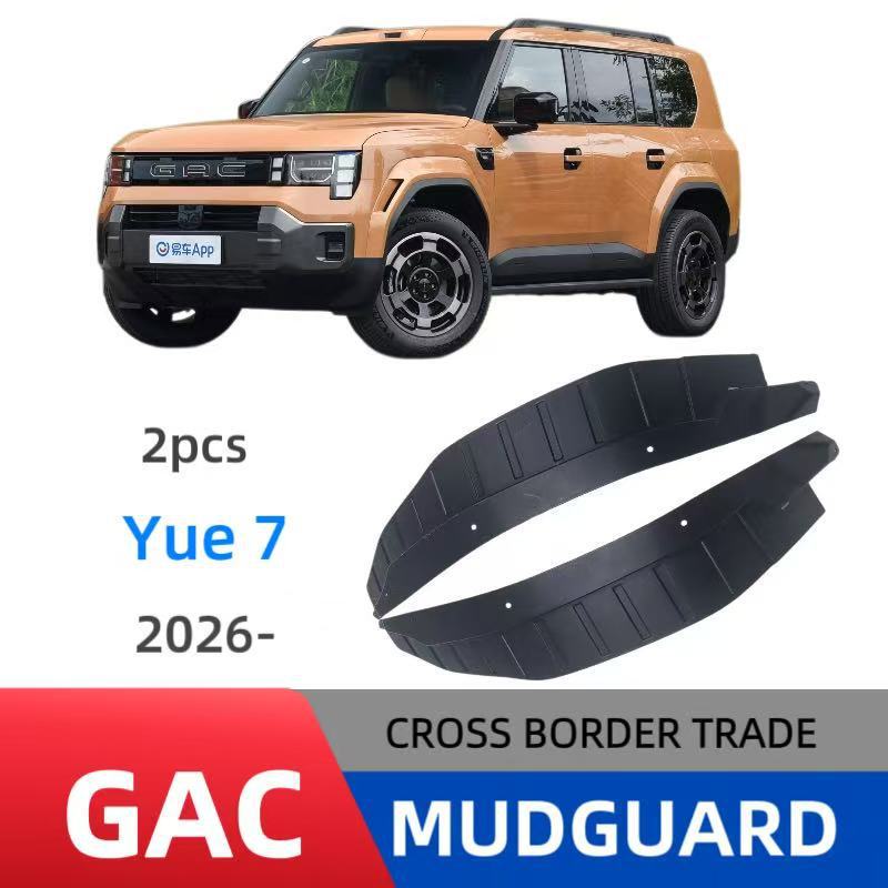 Suitable for Trumpchi Yue 7 High-End Model 20inch Tires, Special Yue 7 Rear Door Liner Mudguard for Foreign Trade Cross-Border