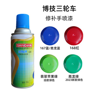 ���򲩼���݆܇���a�����{ɫ167�{168�tɫ����O���Gɫ�֓u�ԇ���