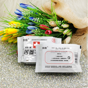 ����ǧ��ꎝ񼈽�С�����l����y�����坍�񼈽� 22Ƭ