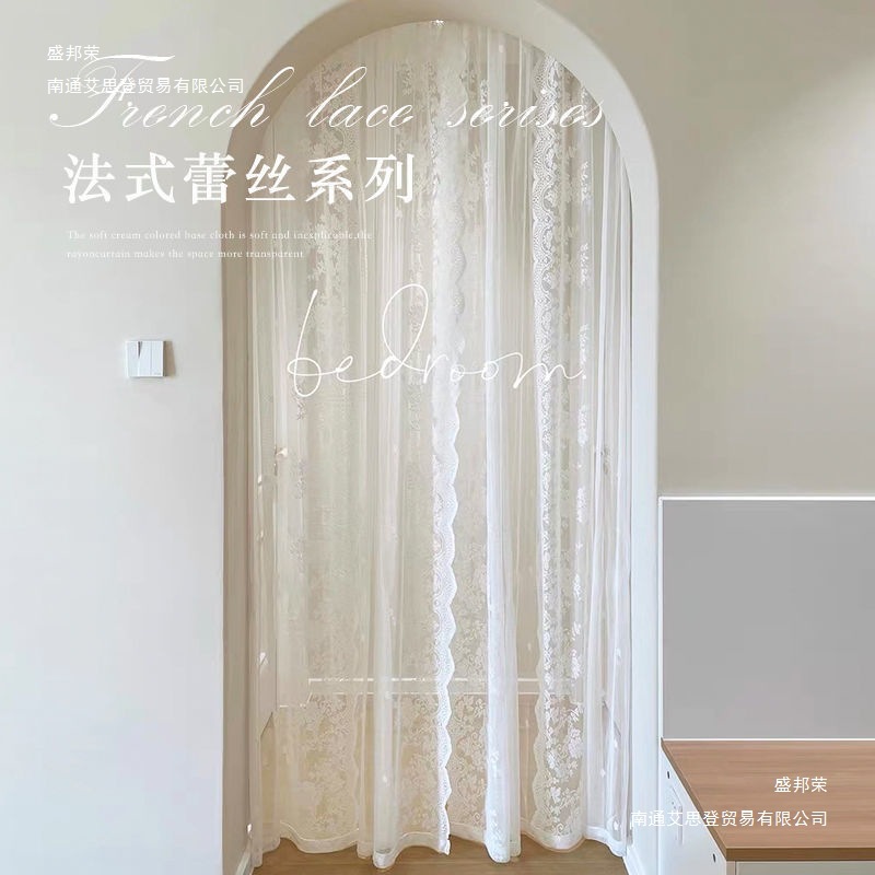 No-Drill French Lace Sheer Curtain for Window Display, Bay Window Partition, Magic Tape Curtain for Balcony, Living Room, Rod-Mounted Door Curtain