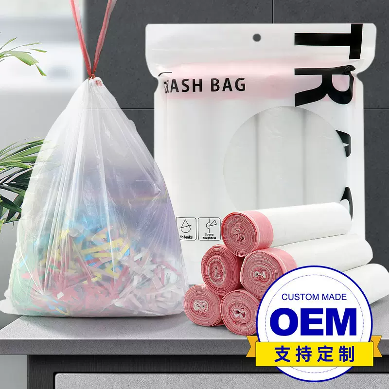 抽绳垃圾袋穿绳分类塑料袋手提家用厨房日用袋装加厚代发外贸直供