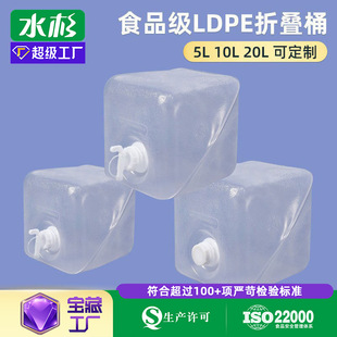 ˮɼLDPEʳƷ��͸��ˮ��5�� 10�� 20��ĥɰܛˮͰ�ۯBͰ�������^
