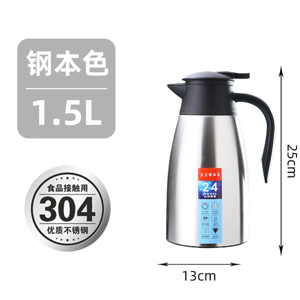 [1.5本色迎宾壶304 保温6-8小时]