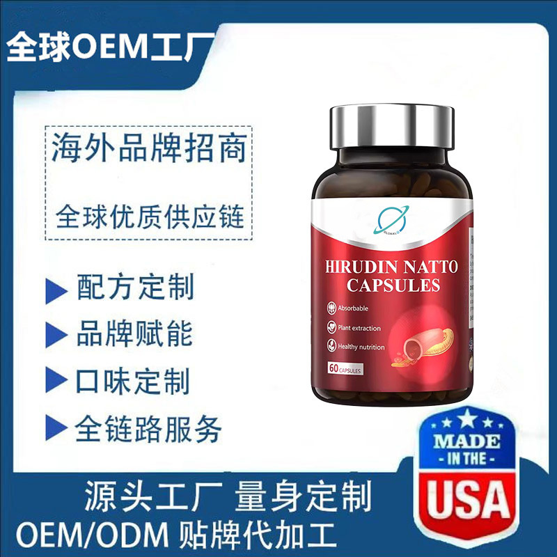 Dovita Us Factory Manufacturing Hirudin, Red Yeast, Natto, Earthworm Protein Dietary Supplements Oem Processing Dovita Us Factory Manufacturing Hirudin, Red Yeast, Natto, Earthworm Protein Dietary Supplements Oem Processing
