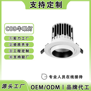 ���ÿן�Ƕ��ʽled����f���컨Ͳ��30w35w���b����@ɫcobţ�۟�