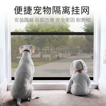 宠物狗狗围栏猫咪阳台网格便携折叠隔离护栏免打孔室内隔离门防护