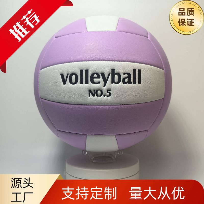 中考専用バレーボールのスポーツ試合はバレーボールを訓練します。|undefined